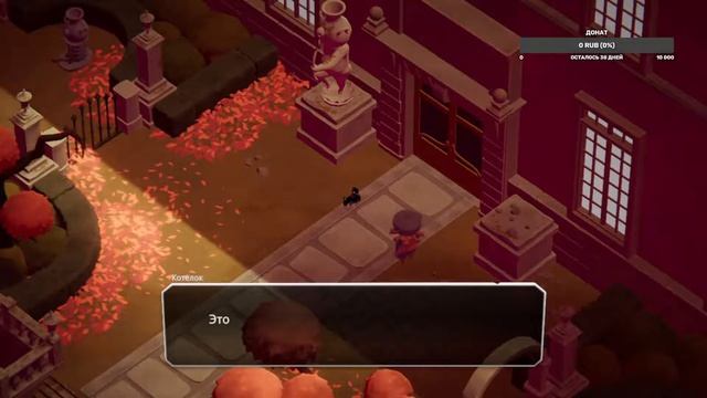 Стрим Прохождение Death's Door #4 смотреть онлайн