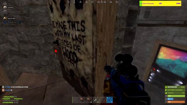 Rust/Вдвоём против всех/Строительство деревни часть 2 смотреть онлайн