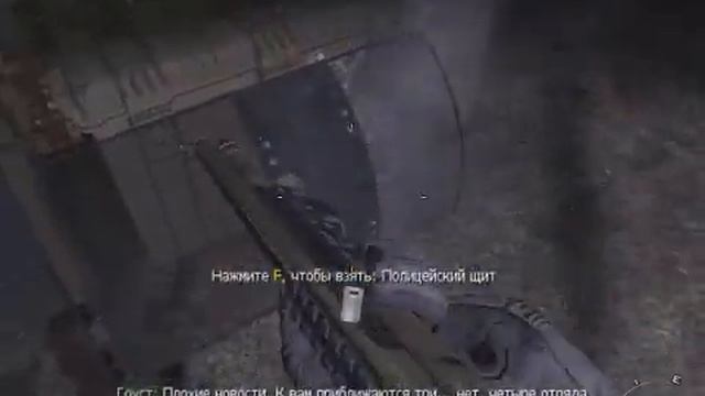 Прохождение Call of Duty Modern Warfare 2 Колония #10