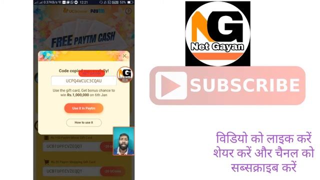 New Year Offer || Rs. 25 Free Recharge Par number|| UC BROWSER+PAYTM || LOOT OFFER смотреть онлайн