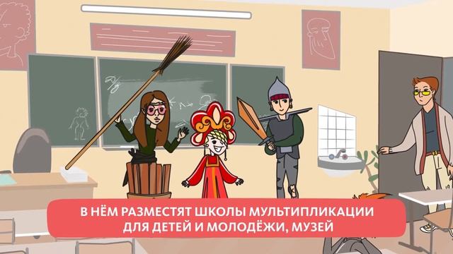 ДОМ АНИМАЦИИ В ВОРОНЕЖЕ смотреть онлайн