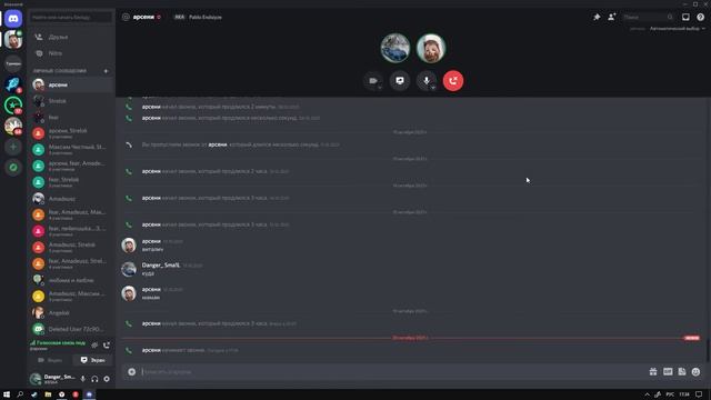 Арсений исполняет,ПАЦАН ЖОСКА РАЗДЕТ НА ГИТАРЕ ПЕСНЮ ПРО МАМУ смотреть онлайн
