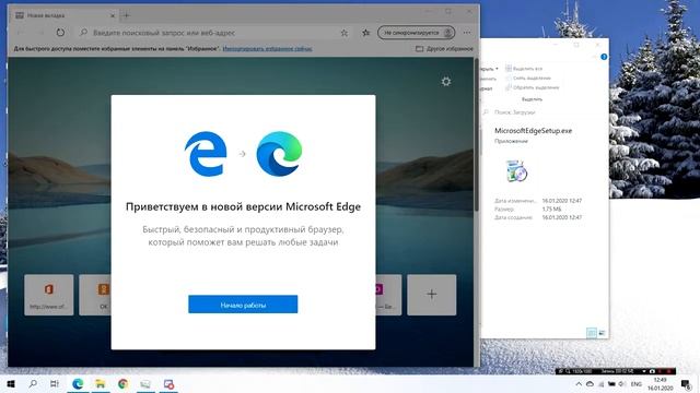 Установка нового Microsoft Edge смотреть онлайн