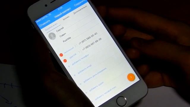 Установка PRM для IOS смотреть онлайн