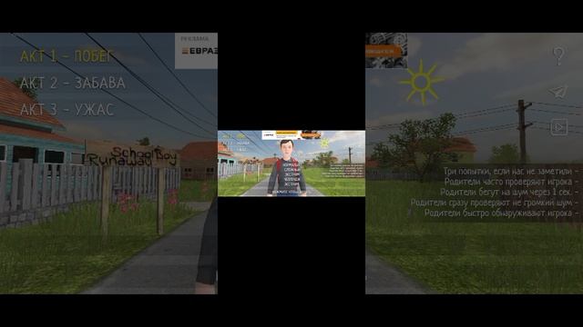 AXRecorder_24102024_143116.mp4