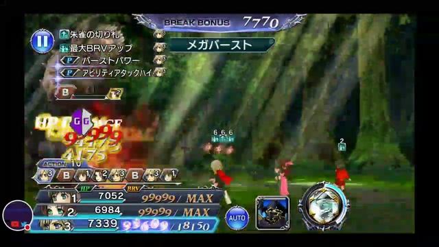 Hacking txt file for Dissidia Opera Omnia! Download in description смотреть онлайн