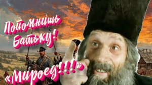 Батька Махно