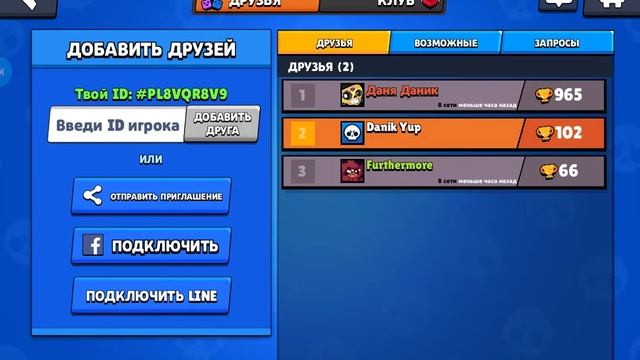 Brave Stars смотреть онлайн