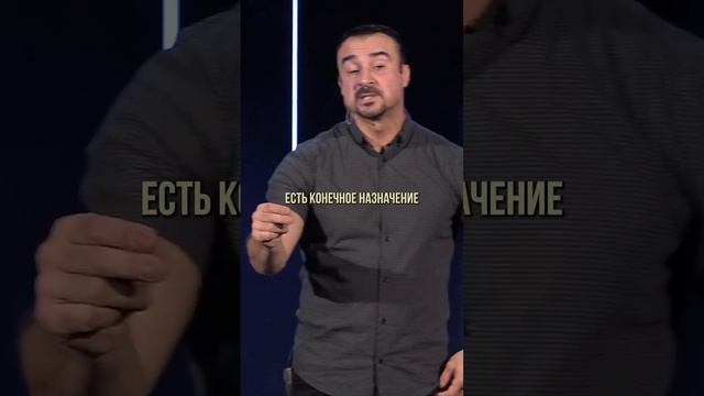 «ЗАЧЕМ ТЫ ИЩЕШЬ ВСТРЕЧИ С ИИСУСОМ?» Пастор Андрей Шаповалов смотреть онлайн