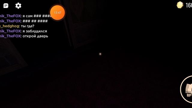 Пытались играть в Doors с @whitex571 смотреть онлайн