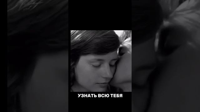 Хочу быть твоим смотреть онлайн