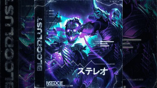 MXRTAL "BLOODLUST" смотреть онлайн