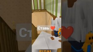 Покажу как найти стену в СУПЕР БЕАР АДВИНЧЕР#superbearadventure #shorts #супербеарадвенчер #игры