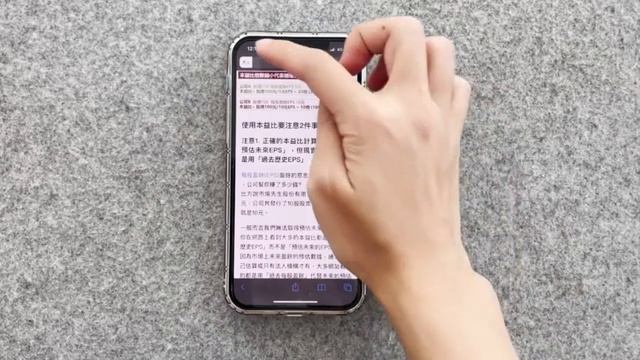 Safari 的14個使用小技巧，iphone用戶絕對不能錯過。 смотреть онлайн