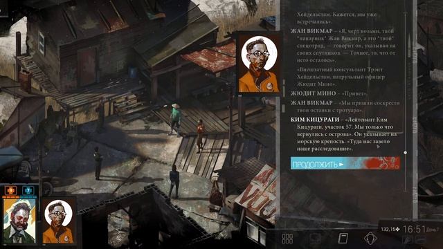 Дело раскрыто 🍺 Кайфоломное прохождение Disco Elysium #12 смотреть онлайн