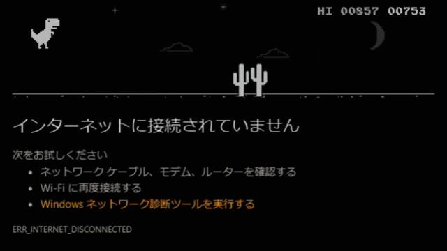 【Dinosaur Game】Google Chrome ミニゲーム【恐竜ゲーム】 смотреть онлайн