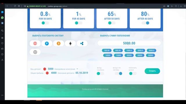 Rombus-Group Лариса Ким - мой результат по прошествии 100 дней работы. смотреть онлайн