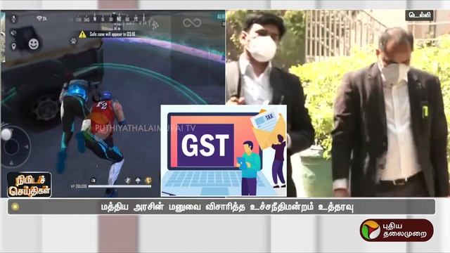காலை 6 முதல் 7 மணி வரையிலான செய்திகள் | TN Districts News | 06-04-2024 | PTT смотреть онлайн