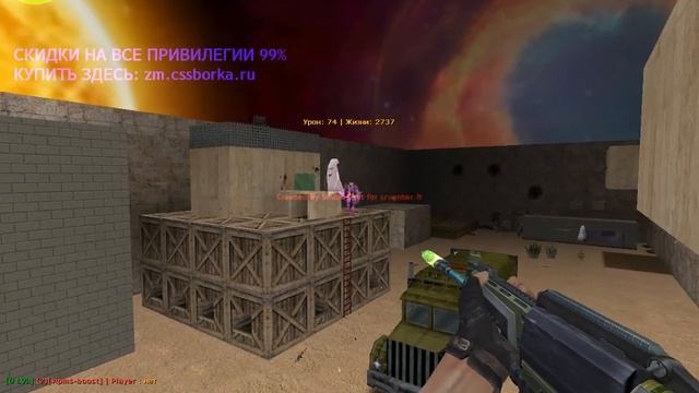 Обзор Зомби сервера классные привы заходим сюда сегодня весь день играю в кс 1.6 Супер ЗМ сервер
