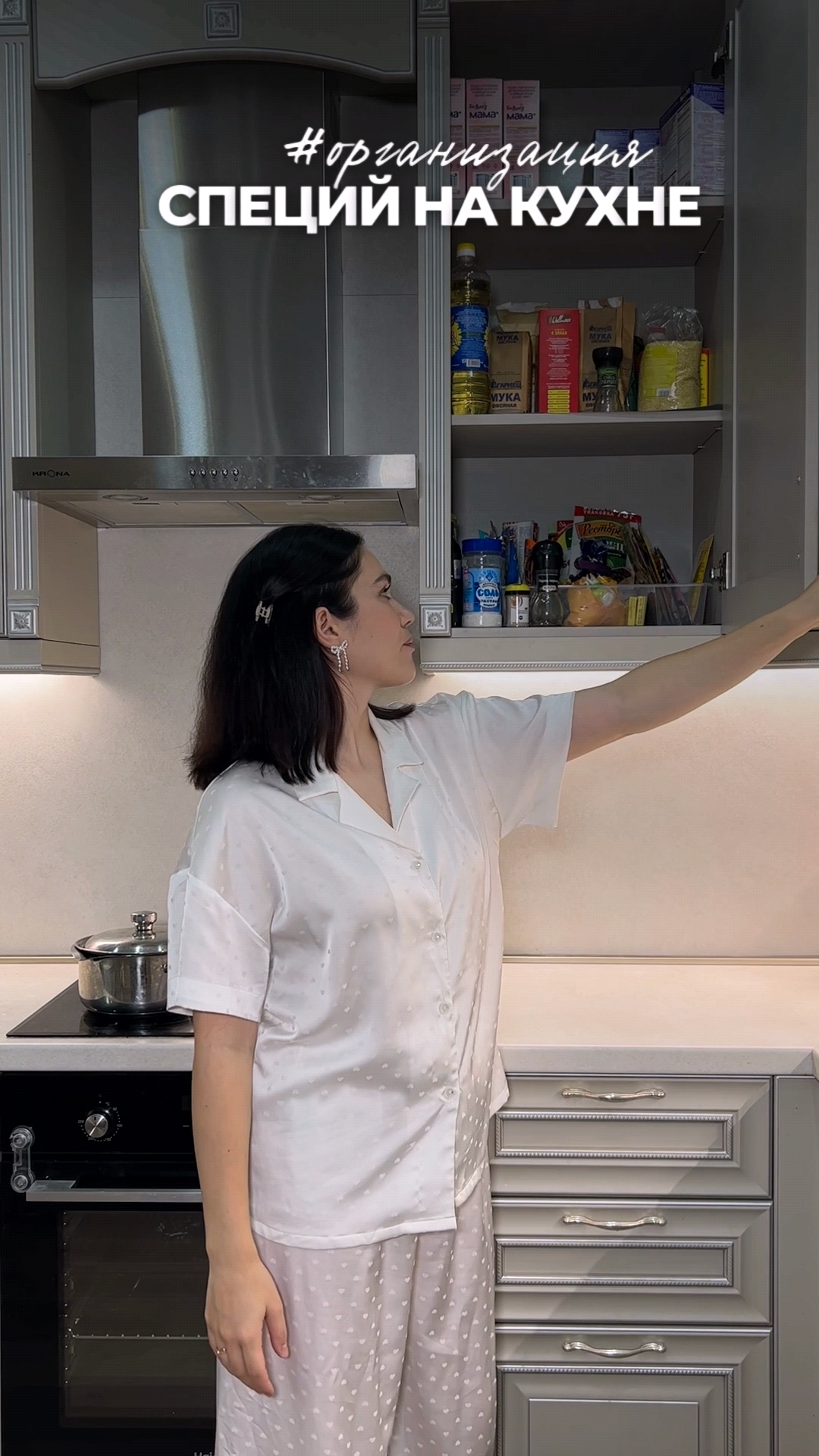 Давно планировала ✨ Как вам? смотреть онлайн