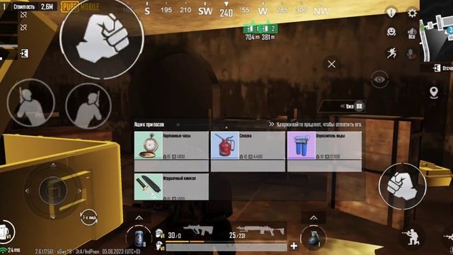 черная дверь на 5 карте подземка метро Роял 14 глава смотреть онлайн