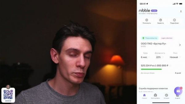 Инвестиции с доходностью до 30% годовых и 0% дефолтов. Как это возможно? Nibble Invest