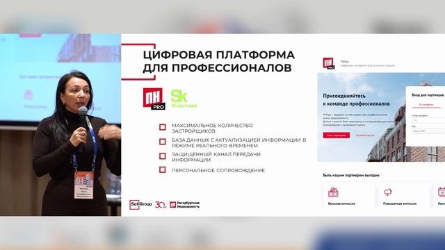 Доклад Юлии Мошковой смотреть онлайн