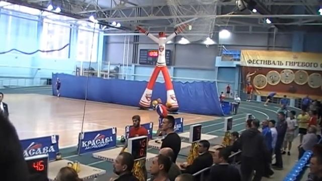 Кондратово Упражнение "Крест" смотреть онлайн