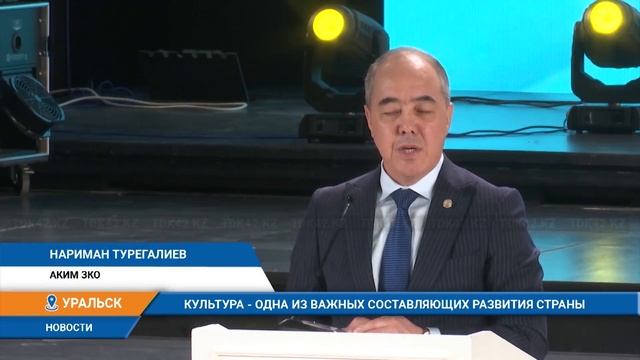 КУЛЬТУРА - ОДНА ИЗ ВАЖНЫХ СОСТАВЛЯЮЩИХ РАЗВИТИЯ СТРАНЫ смотреть онлайн