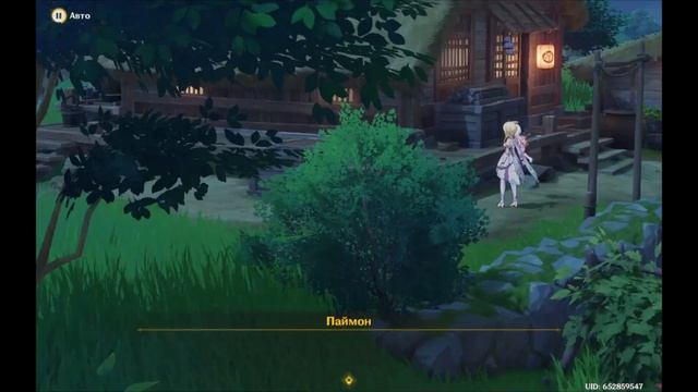 Genshin Impact. Задание Архонтов. Том II. Глава I: Неизменный бог и вечная утопия. смотреть онлайн