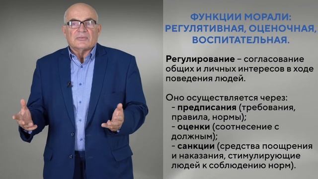 Профессиональная этика и служебный этикет юриста (А.И. Демидов) смотреть онлайн