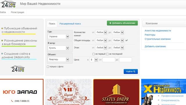 www.24dom.info смотреть онлайн
