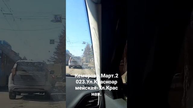 Кемерово.Март.2023.Ул.Красноармейская-Ул.Красная. смотреть онлайн