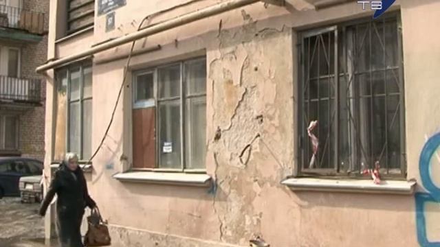 Информация о городской недвижимости смотреть онлайн