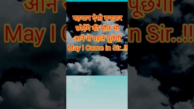 पहचान ऐसी बनाओ || motivation thought || motivational quotes смотреть онлайн