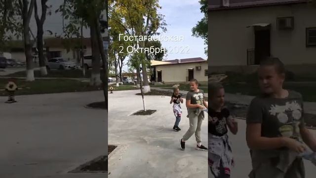 Станица ГОСТАГАЕВСКАЯ. Новый парк. #Переезднаюг #станицанатухаевская