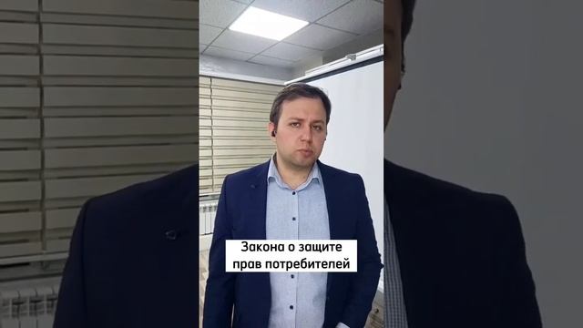 Как автосалоны обманывают своих покупателей? #юрист #право #закон смотреть онлайн