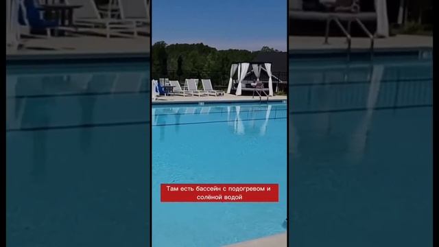 Идеальный дом в Шарлотте с бассейном и верандой смотреть онлайн