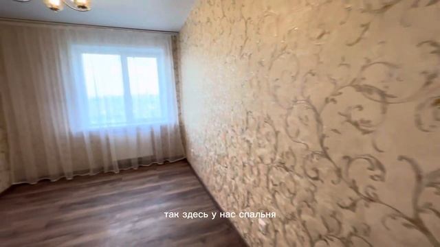 Двушка на Беловежской 50 смотреть онлайн
