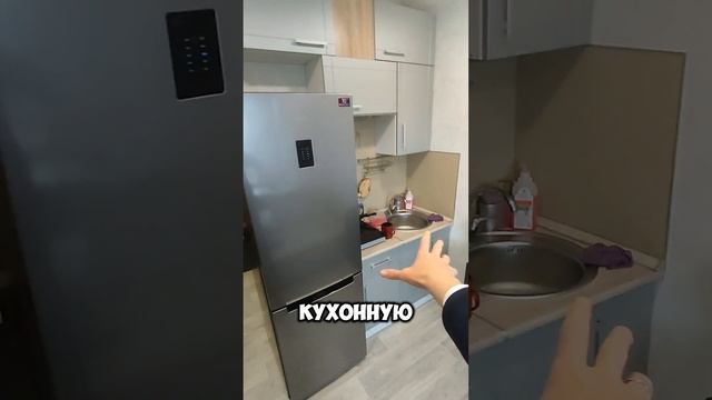 Короткий обзор мини квартиры студии для бизнеса. Аппартамент смотреть онлайн