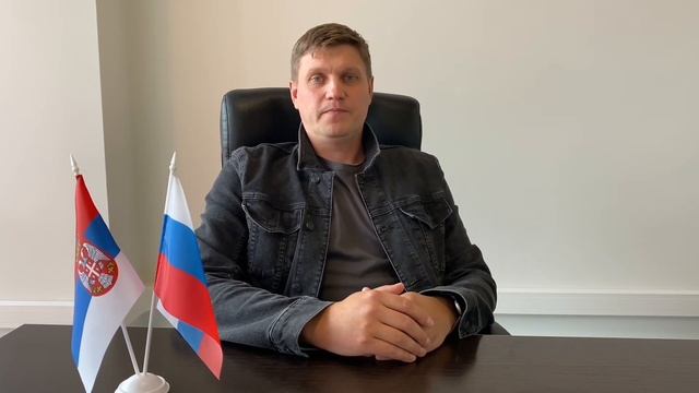 ВНЖ Сербии. Как его получить? Какие привилегии даёт? смотреть онлайн