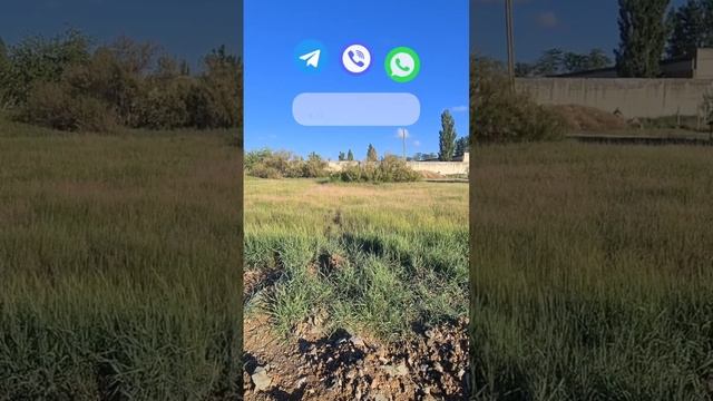 Продается участок ИЖС 8 соток в селе Табачное #недвижимостькрым #земляуморя #земельныйучасток смотреть онлайн