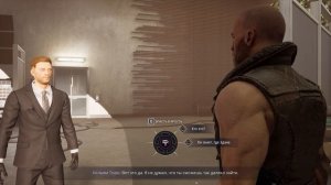 Werewolf: The Apocalypse – Earthblood Атака на штаб квартиру Эндрона