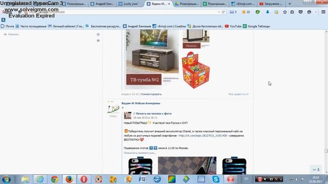 Розыгрыш сертификата номиналом 5000 руб на оказание услуг в агентстве недвижимости Добрый кот смотреть онлайн