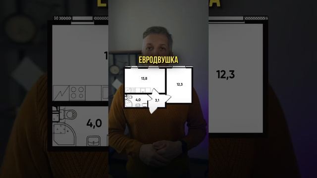 Есть дети? Не упустите возможность купить квартиру! Как скачать файл - в комментариях.