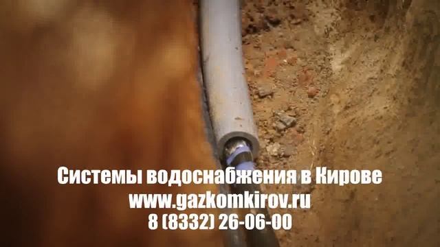 источники питьевого водоснабжения киров Киров