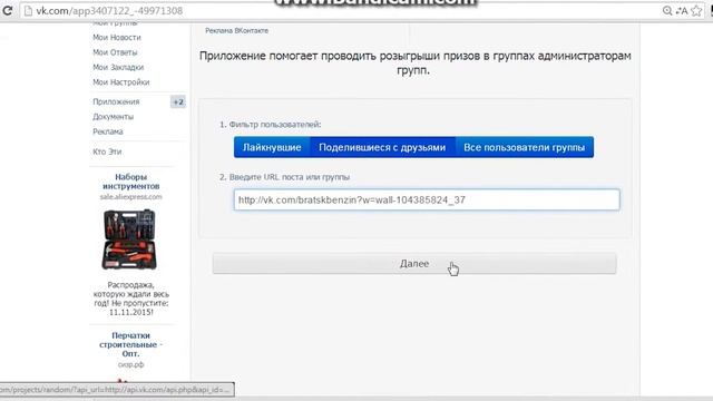 Выбор победителя (Дизель) 11.11.15 смотреть онлайн