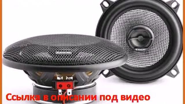 Focal Access 130 AC
