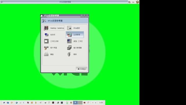 Hiweed Debian version 0.3 - OS Showcase Episode 150 смотреть онлайн