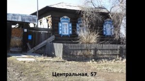 Знакомьтесь, село Новочеремхово